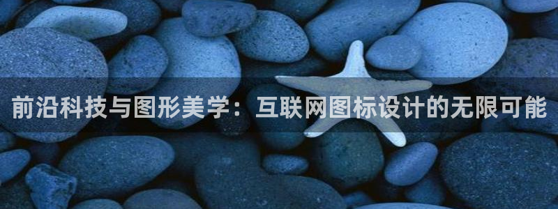 财富娱乐会所天狮