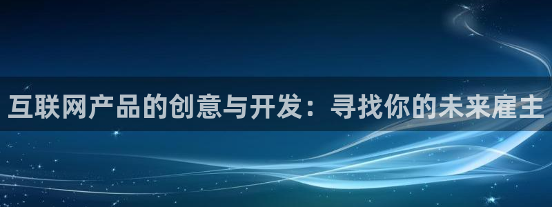 天狮娱乐指定
