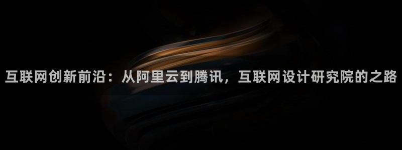 天狮娱乐待遇