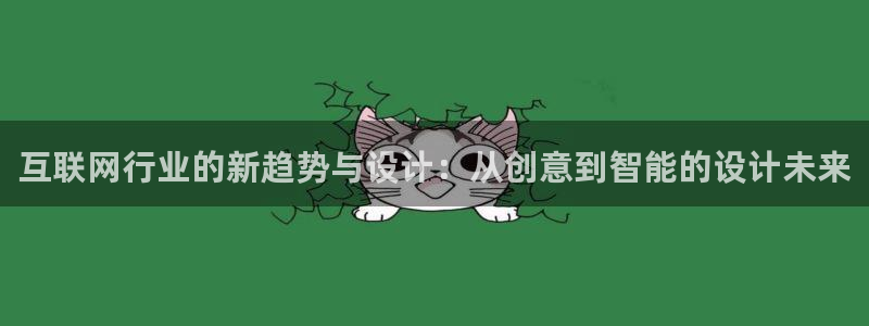 天狮平台娱乐