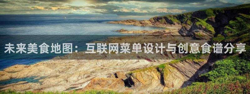 天狮娱乐 主管注册官网