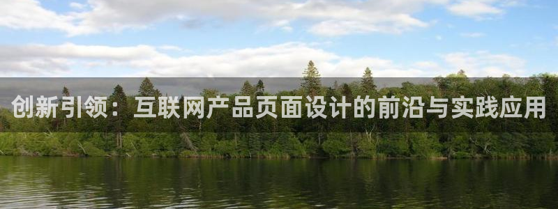 蓝狮娱乐招商天原判官333OO