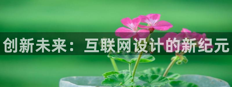 天狮娱乐 a主管98663