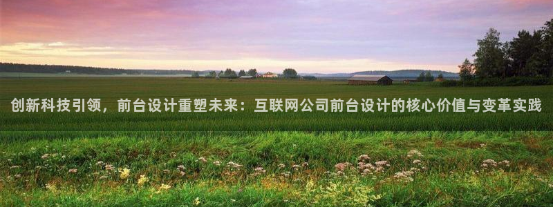 天狮娱乐33673 q实力