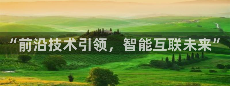 天狮娱乐指尖下