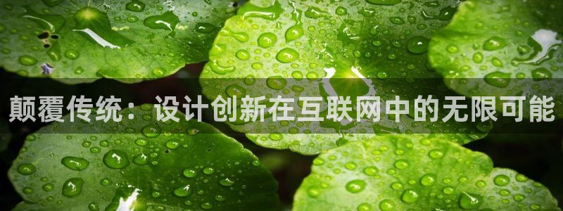 天狮娱乐真的