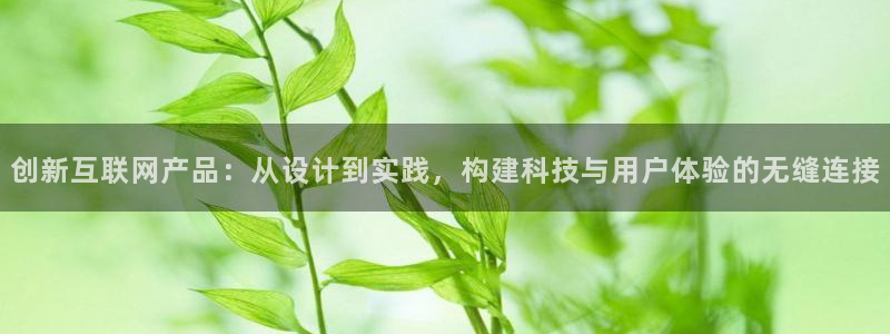 天狮娱乐提现不到账