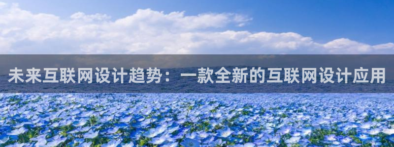 天狮娱乐 b运营61166