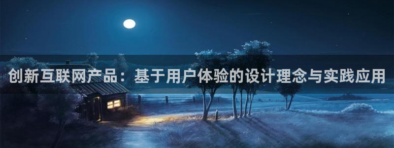 天狮娱乐注册平台官网