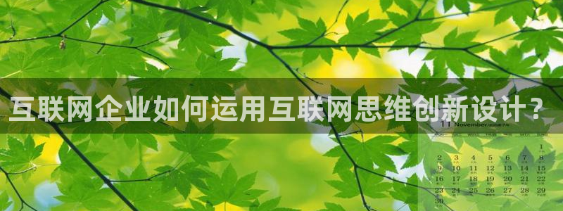 天狮娱乐 a招商98663
