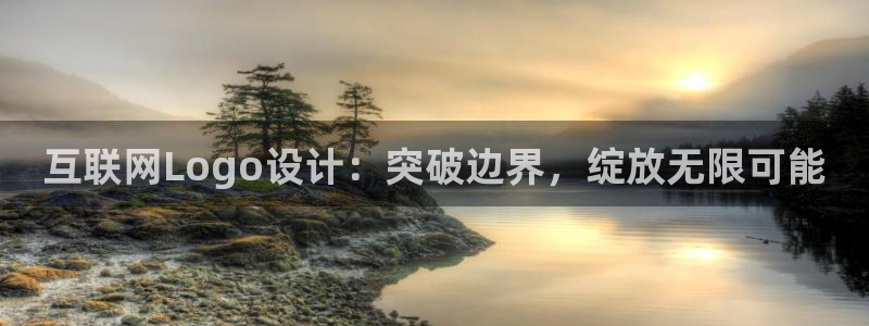 天狮娱乐注册平台官网