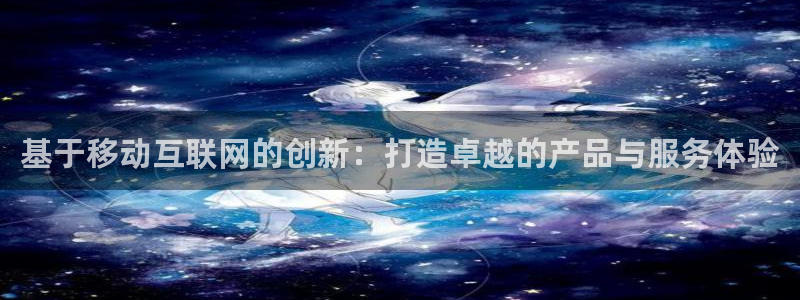 天狮娱乐最新版本