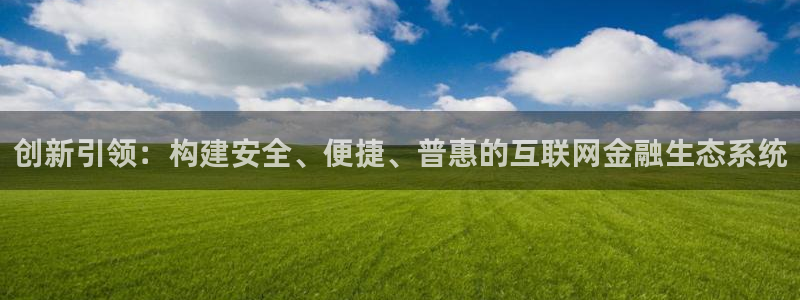 天狮娱乐招商帐7O777