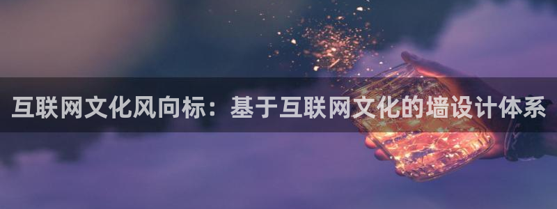 天狮娱乐彩票真假