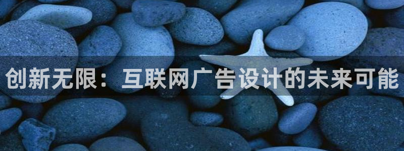 天狮娱乐b 判官是谁：创新无限