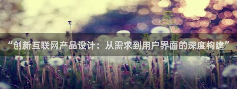 苏州狮山龙湖天街娱乐：“创新互
