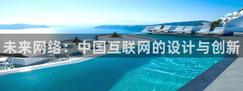 https 天狮娱乐：未来网络