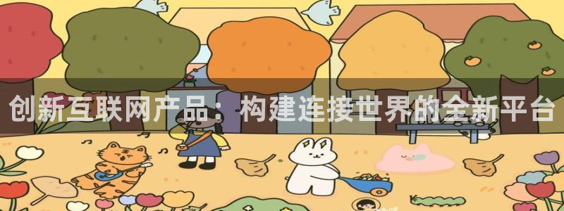 天狮娱乐 31661股z东