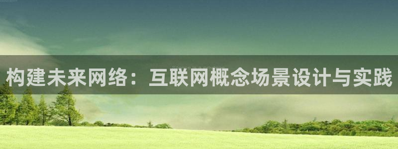 天狮娱乐学