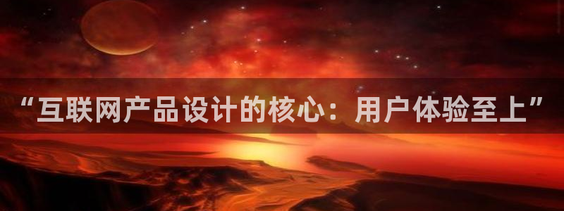 天狮娱乐鱼刺A软件