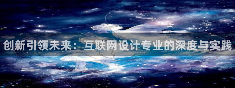 天狮学院娱乐设施有哪些