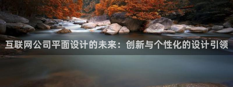 天狮娱乐指定