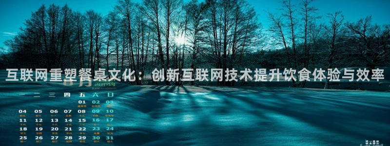 天狮娱乐 官方注册官网