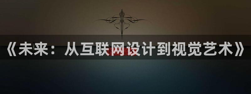 天狮娱乐黑千
