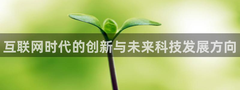 天狮娱乐 a主管60447