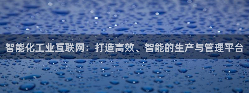 狮山天街休闲娱乐