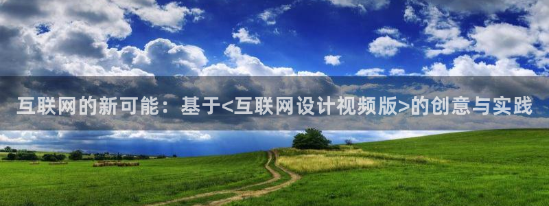 天狮娱乐方