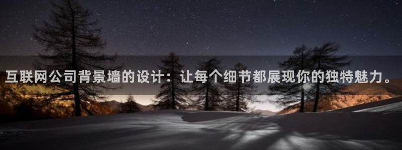 天狮娱乐代理注册