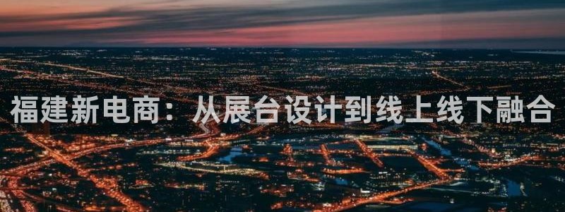 天狮娱乐 a主管98663：福