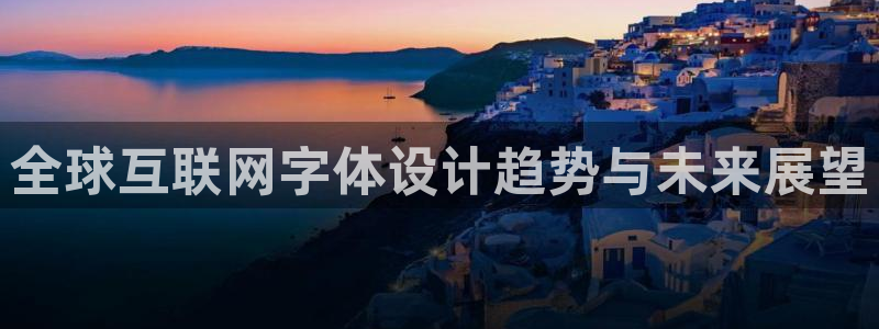 天狮娱乐 b招商61166：全