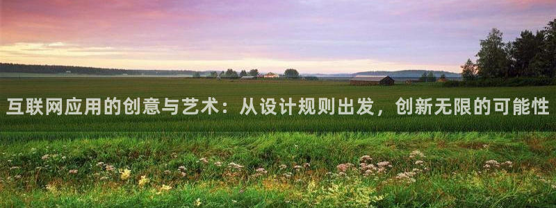 天狮娱乐app是哪的
