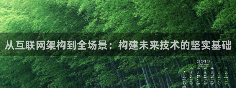 天狮娱乐平台代理