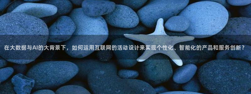 天狮娱乐p实 权
