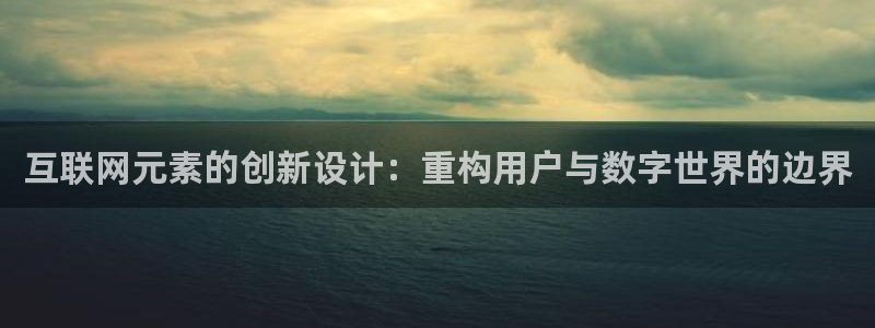 天狮娱乐 82104直招q