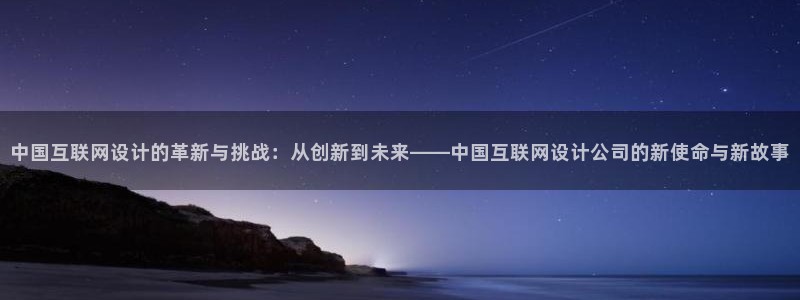天狮娱乐行