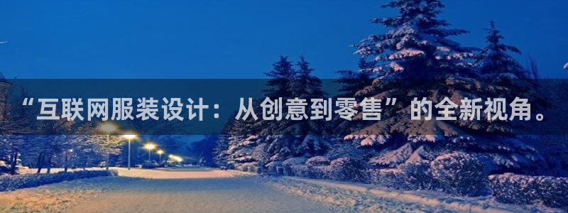 天狮学院娱乐设施怎么样