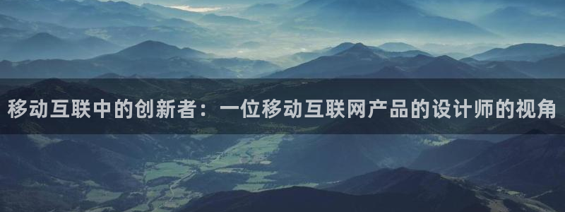 天狮娱乐 b运营61166