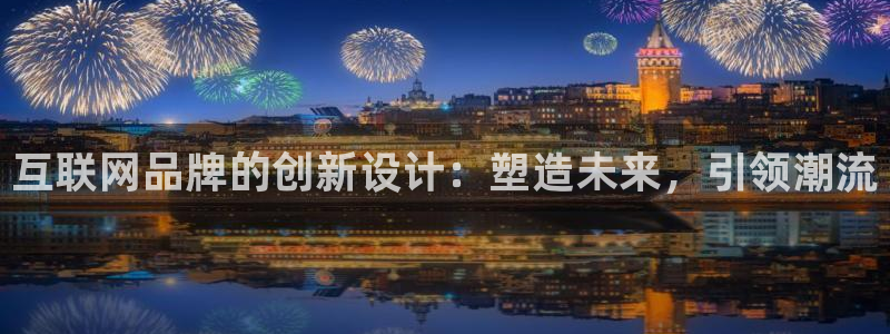 天狮娱乐是赌博吗：互联网品牌的