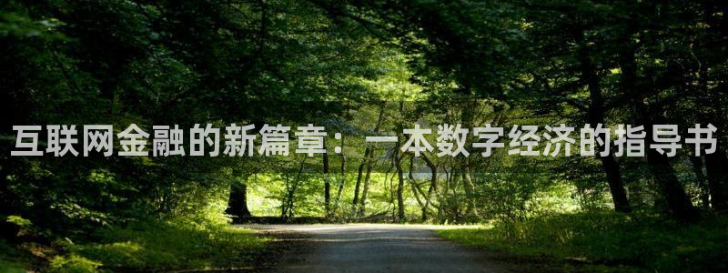 天狮娱乐ios下载