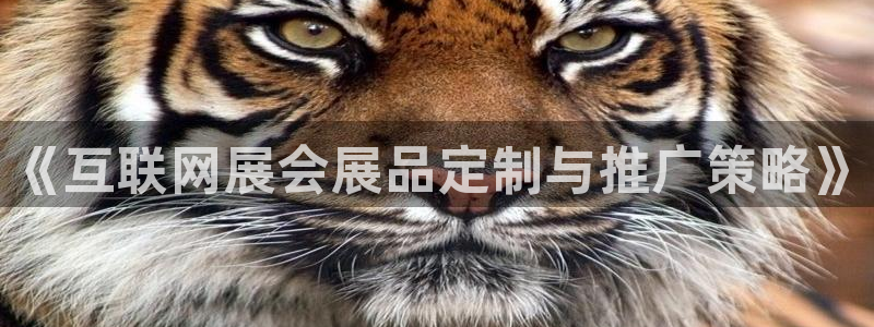 天狮娱乐彩票真假