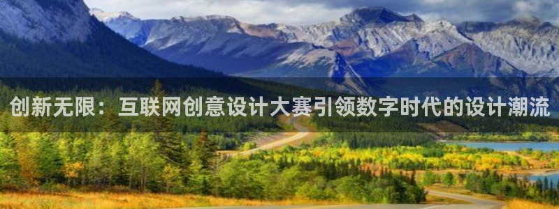 天狮娱乐购彩平台