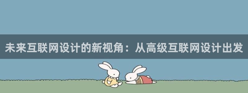 鸿图娱乐下载天狮