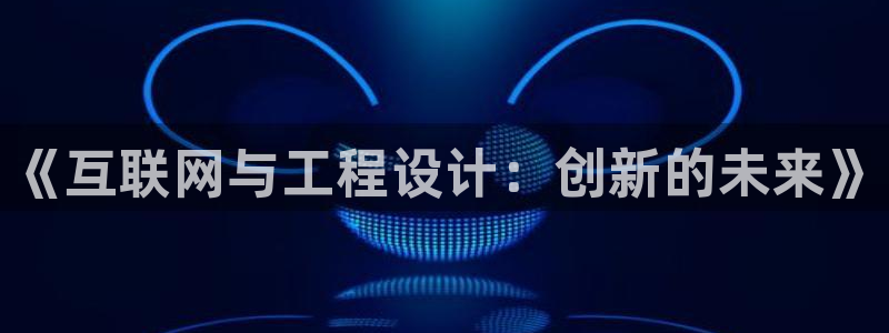 天狮娱乐注册开户