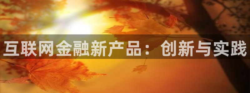 天狮娱乐怎么做代理