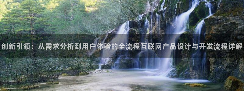 天狮娱乐招商36633：创新引