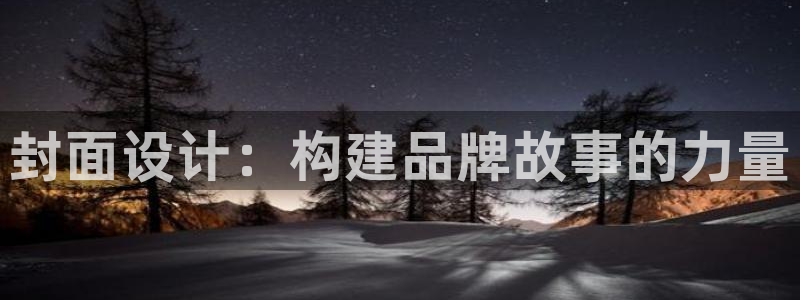 天狮娱乐代理怎么做